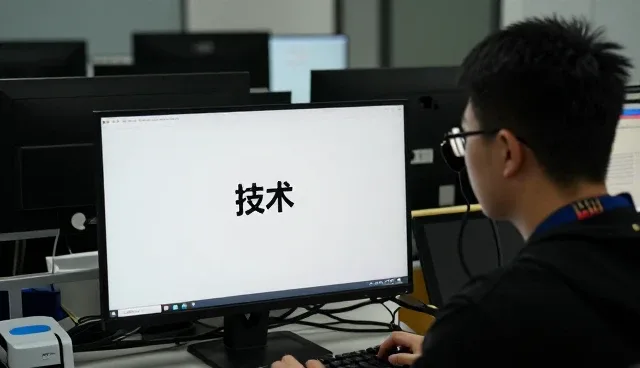 北京寐讯信息技术有限公司提供适合信息技术的信息技术开发